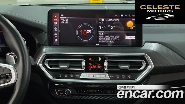 BMW X3 (G01) xDrive 20i M Sport 2024 — photo 15 sur 26