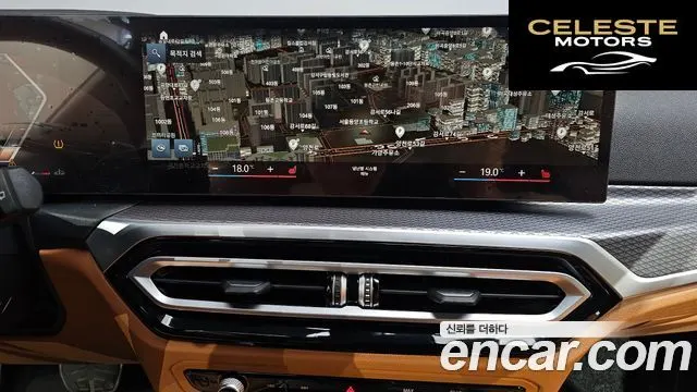 BMW Série 3 (G20) 320i Touring M Sport 2024 — photo 18 sur 36