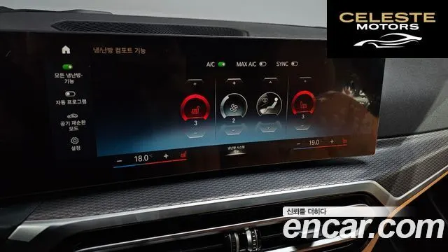 BMW Série 3 (G20) 320i Touring M Sport 2024 — photo 26 sur 36