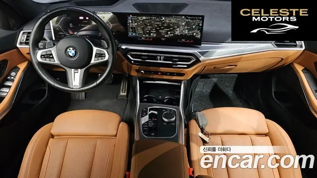 BMW Série 3 (G20) 320i Touring M Sport 2024 — photo 9 sur 36