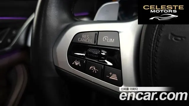 BMW Série 5 (G30) 530e M Sport 2020 — photo 22 sur 37