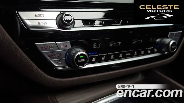 BMW Série 5 (G30) 530e M Sport 2020 — photo 37 sur 37