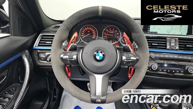 BMW Série 3 (F30) 320i M Sport 2017 — photo 15 sur 20
