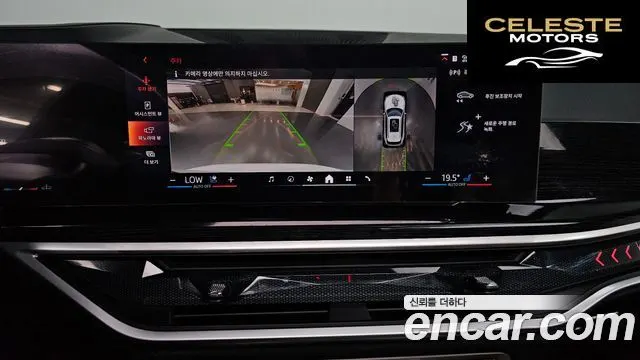 BMW X5 (G05) xDrive 30d M Sport 2024 — photo 15 sur 20