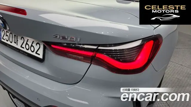 BMW Série 4 (G22) 420i M Sport Cabriolet 2024 — photo 9 sur 37