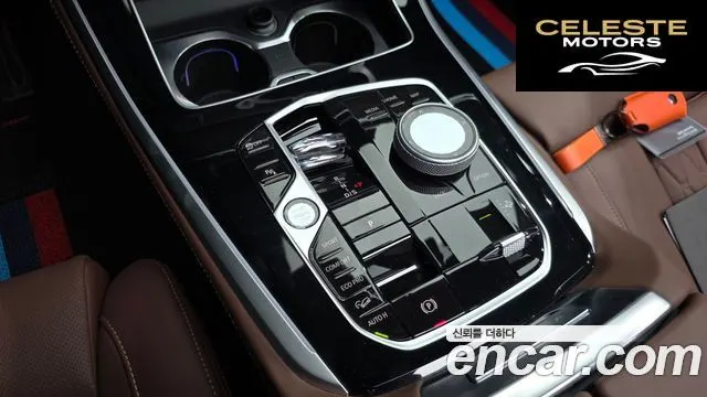 BMW X5 (G05) xDrive 40i M Sport 2026 — photo 9 sur 20