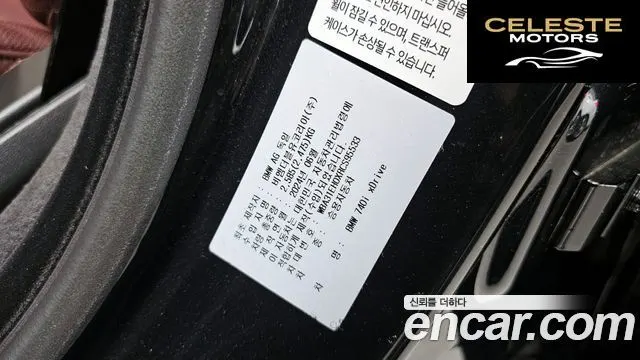 BMW Série 7 (G70) 740i xDrive M Sport 2024 — photo 16 sur 31
