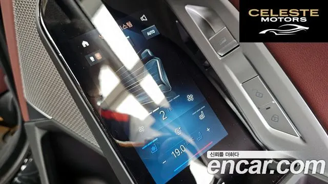 BMW Série 7 (G70) 740i xDrive M Sport 2024 — photo 25 sur 31