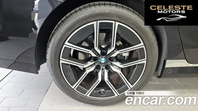 BMW Série 7 (G70) 740i xDrive M Sport 2024 — photo 5 sur 31