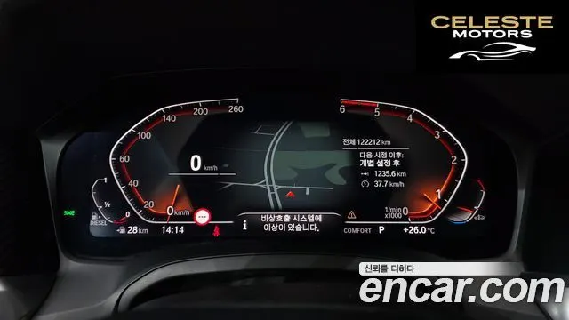 BMW Série 3 (G20) 320d 2019 — photo 10 sur 35