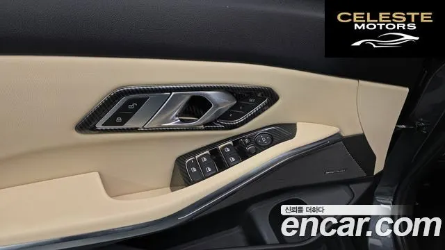 BMW Série 3 (G20) 320d 2019 — photo 23 sur 35