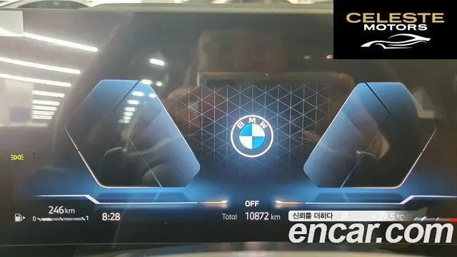 BMW Série 3 (G20) 320d Touring 2025 — photo 8 sur 26