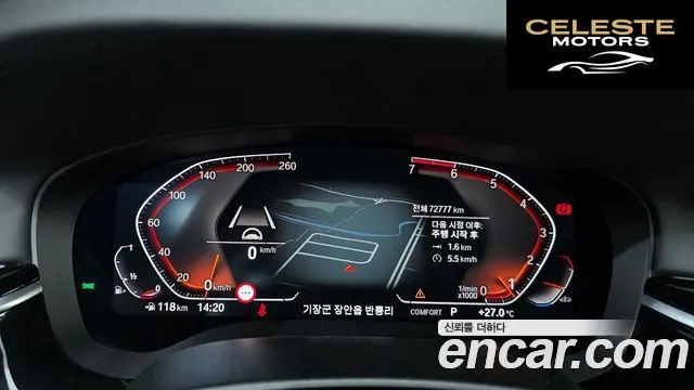 BMW Série 5 (G30) 520i Luxury 2020 — photo 11 sur 33