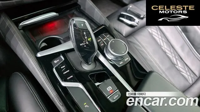 BMW Série 5 (G30) 520i Luxury 2020 — photo 12 sur 33