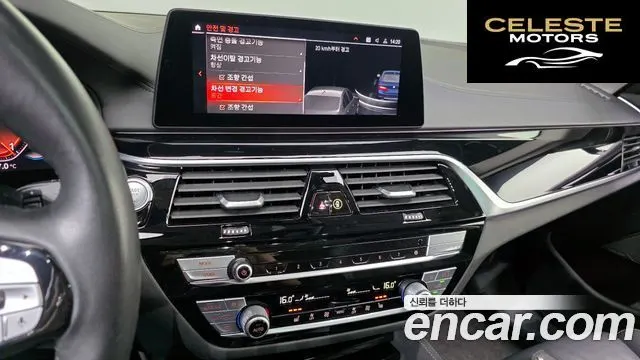 BMW Série 5 (G30) 520i Luxury 2020 — photo 21 sur 33