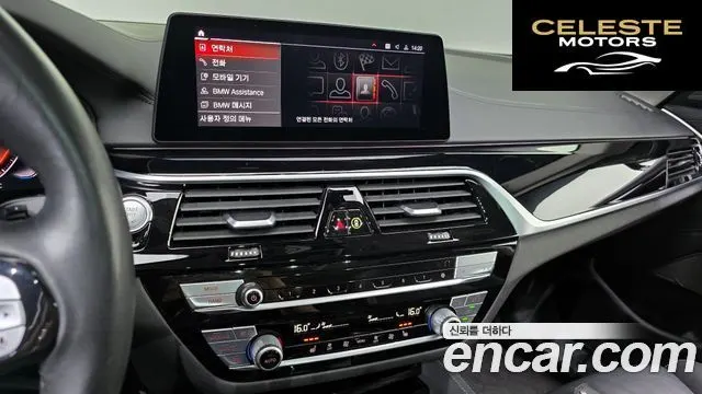 BMW Série 5 (G30) 520i Luxury 2020 — photo 22 sur 33