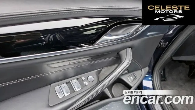 BMW Série 5 (G30) 520i Luxury 2020 — photo 26 sur 33