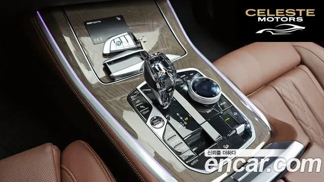 BMW X5 (G05) xDrive 40i xLine 2023 — photo 12 sur 36