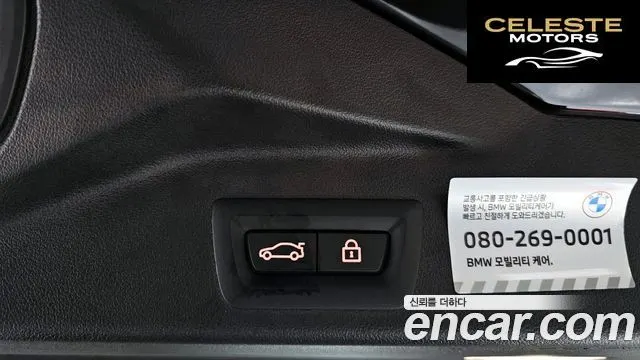 BMW X5 (G05) xDrive 40i xLine 2023 — photo 22 sur 36