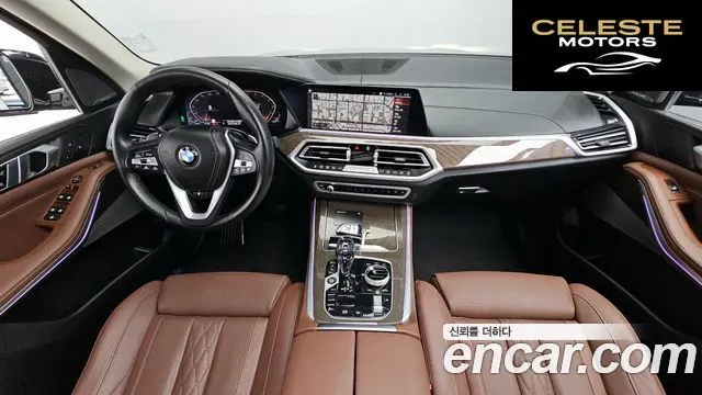 BMW X5 (G05) xDrive 40i xLine 2023 — photo 34 sur 36