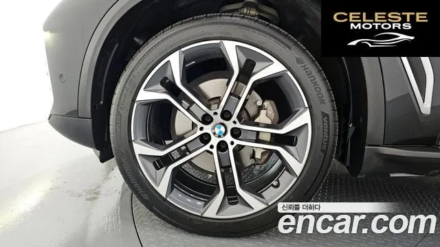 BMW X5 (G05) xDrive 40i xLine 2023 — photo 5 sur 36