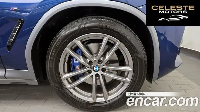 BMW X4 (G02) xDrive20i M Sport X 2021 — photo 7 sur 31