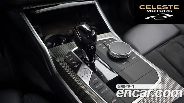 BMW Série 3 (G20) 320i M Sport 2021 — photo 12 sur 31