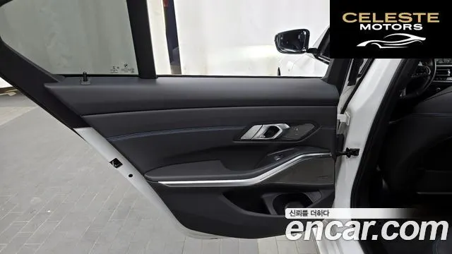 BMW Série 3 (G20) 320i M Sport 2021 — photo 15 sur 31