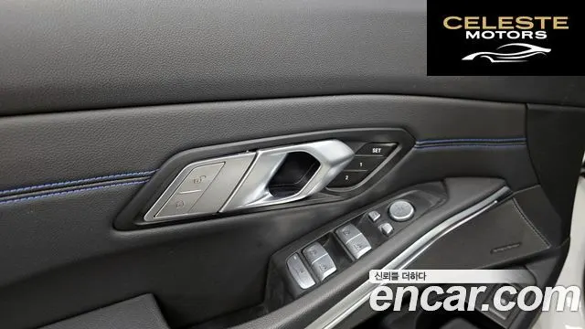 BMW Série 3 (G20) 320i M Sport 2021 — photo 28 sur 31