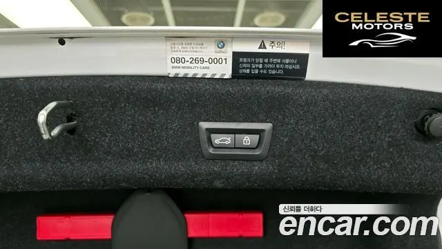 BMW Série 3 (G20) 320i M Sport 2021 — photo 29 sur 31