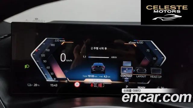 BMW i4 eDrive40 M Sport Pro 2022 — photo 10 sur 36