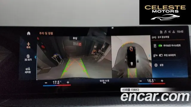 BMW i4 eDrive40 M Sport Pro 2022 — photo 19 sur 36