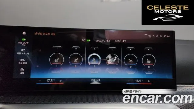 BMW i4 eDrive40 M Sport Pro 2022 — photo 32 sur 36