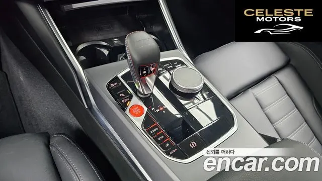 BMW M2 (G87) M2 Coupé 2025 — photo 12 sur 36