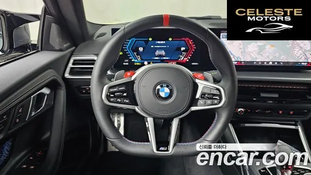 BMW M2 (G87) M2 Coupé 2025 — photo 20 sur 36