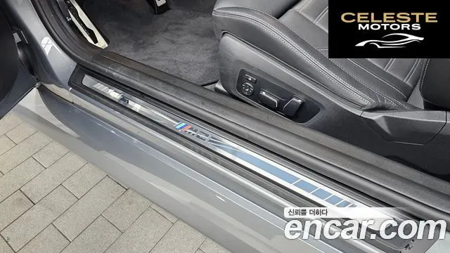 BMW M2 (G87) M2 Coupé 2025 — photo 29 sur 36