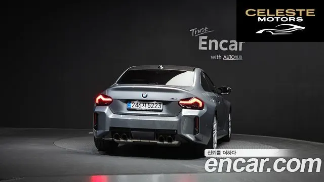 BMW M2 (G87) M2 Coupé 2025 — photo 4 sur 36