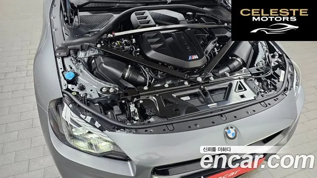 BMW M2 (G87) M2 Coupé 2025 — photo 6 sur 36