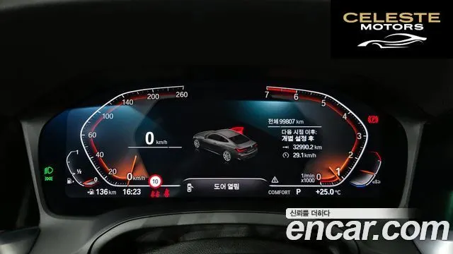 BMW Série 4 (G22) 420i M Sport Coupé 2022 — photo 11 sur 33