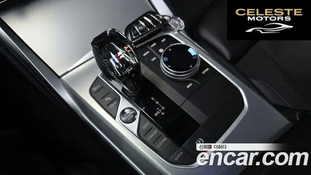 BMW Série 4 (G22) 420i M Sport Coupé 2022 — photo 12 sur 33