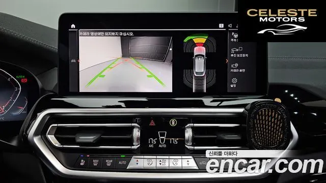 BMW X4 (G02) xDrive20i xLine 2023 — photo 21 sur 32
