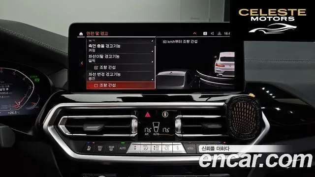 BMW X4 (G02) xDrive20i xLine 2023 — photo 23 sur 32