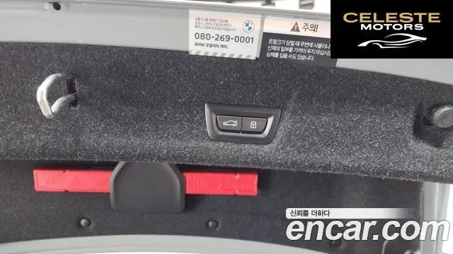 BMW Série 3 (G20) 320i M Sport 2023 — photo 33 sur 39