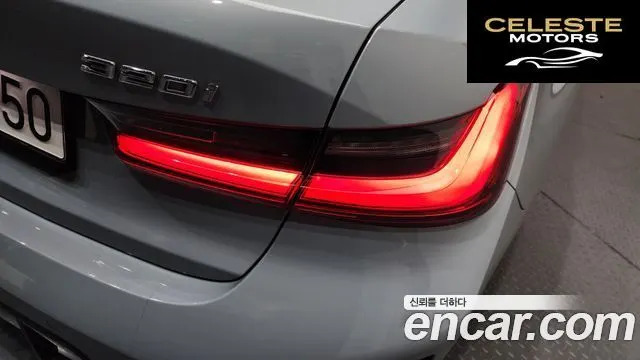 BMW Série 3 (G20) 320i M Sport 2023 — photo 9 sur 39