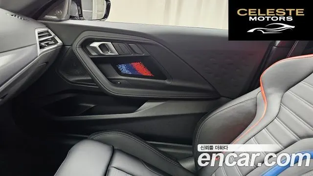 BMW M2 (G87) M2 Coupé 2025 — photo 15 sur 36