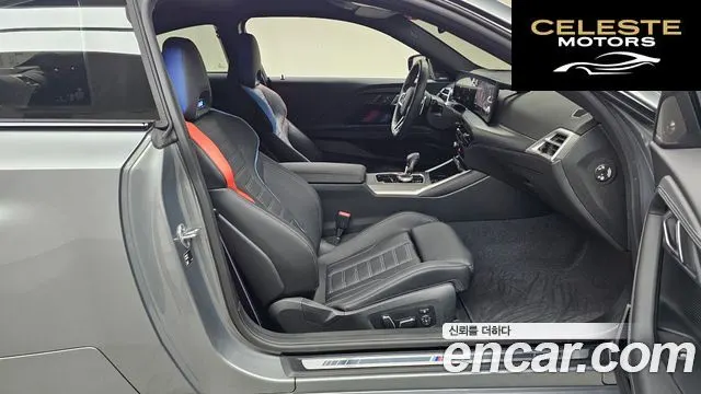 BMW M2 (G87) M2 Coupé 2025 — photo 16 sur 36