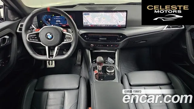 BMW M2 (G87) M2 Coupé 2025 — photo 34 sur 36
