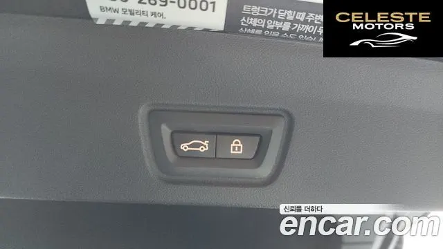 BMW i4 eDrive40 M Sport Pro 2022 — photo 24 sur 36