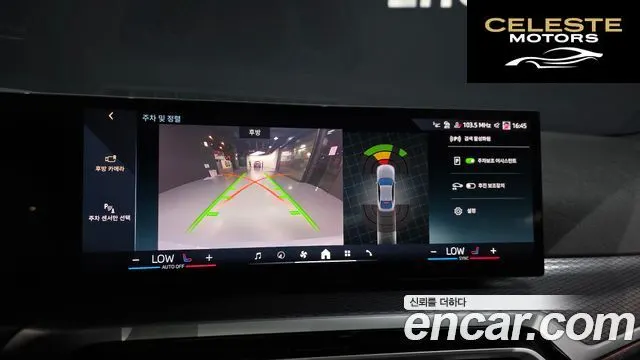 BMW i4 eDrive40 M Sport Pro 2024 — photo 20 sur 39