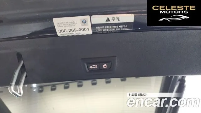 BMW X6 (G06) xDrive40i M Sport 2021 — photo 31 sur 33
